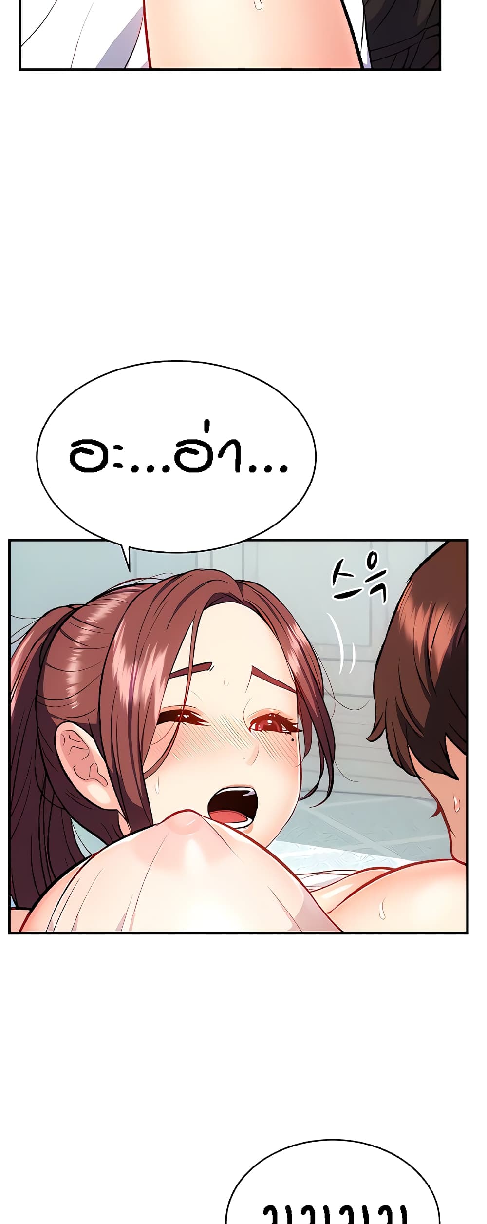 Summer Retreat Girls – Summer Retreat Girls – ตอนที่ 13 หน้า 57