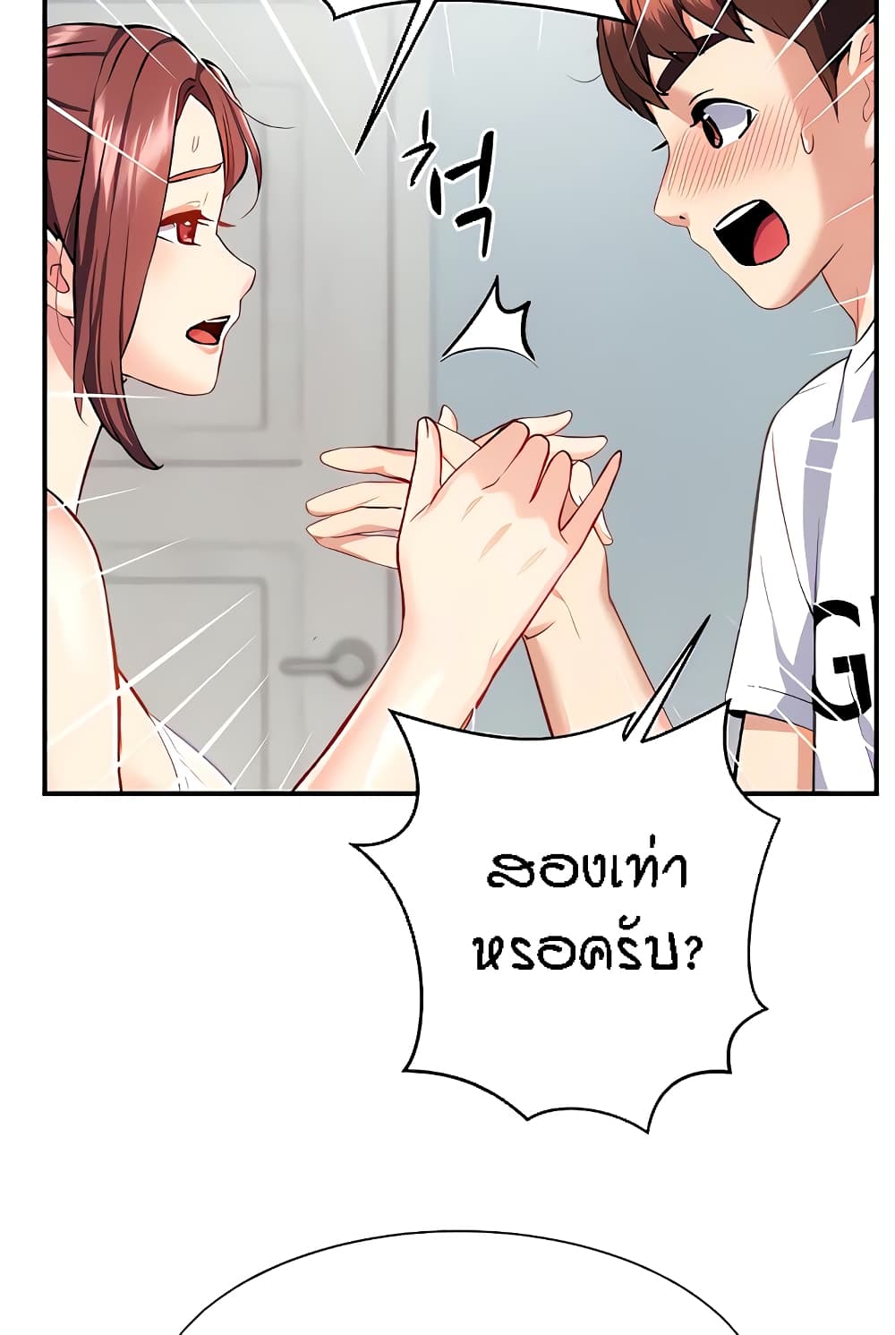 Summer Retreat Girls – Summer Retreat Girls – ตอนที่ 14 หน้า 10