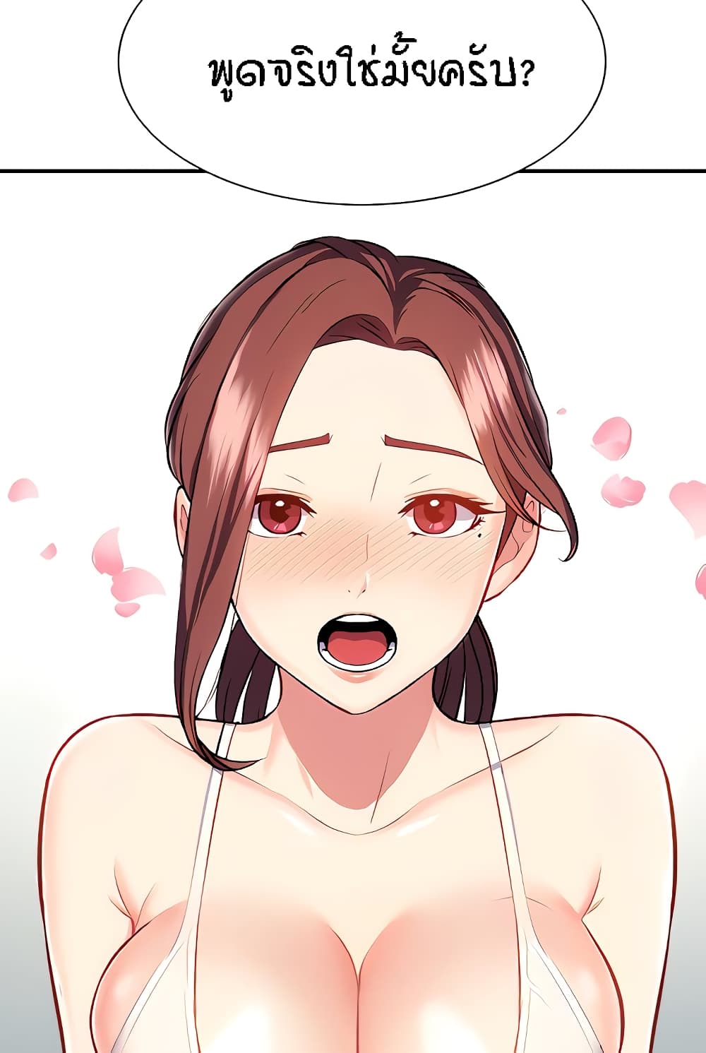 Summer Retreat Girls – Summer Retreat Girls – ตอนที่ 14 หน้า 11