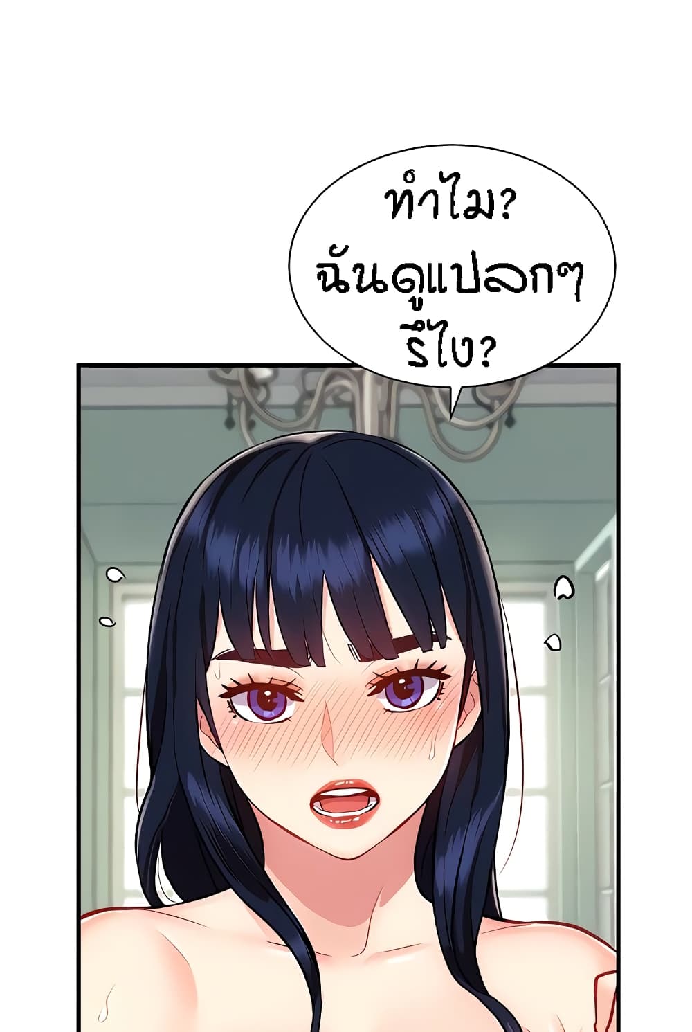 Summer Retreat Girls – Summer Retreat Girls – ตอนที่ 14 หน้า 34