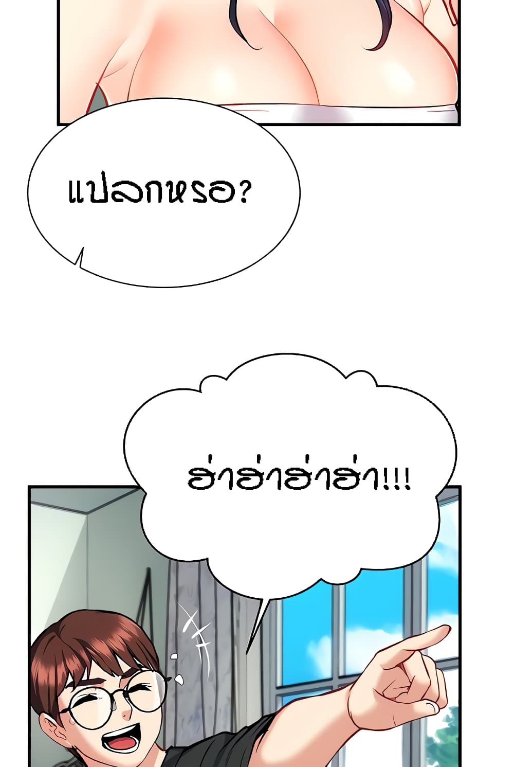 Summer Retreat Girls – Summer Retreat Girls – ตอนที่ 14 หน้า 35