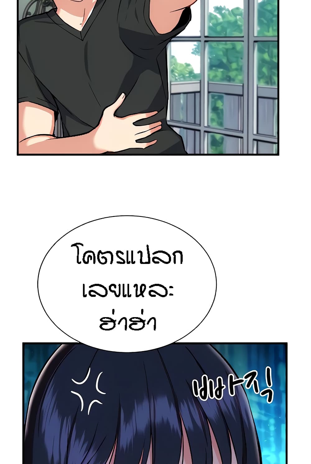 Summer Retreat Girls – Summer Retreat Girls – ตอนที่ 14 หน้า 36