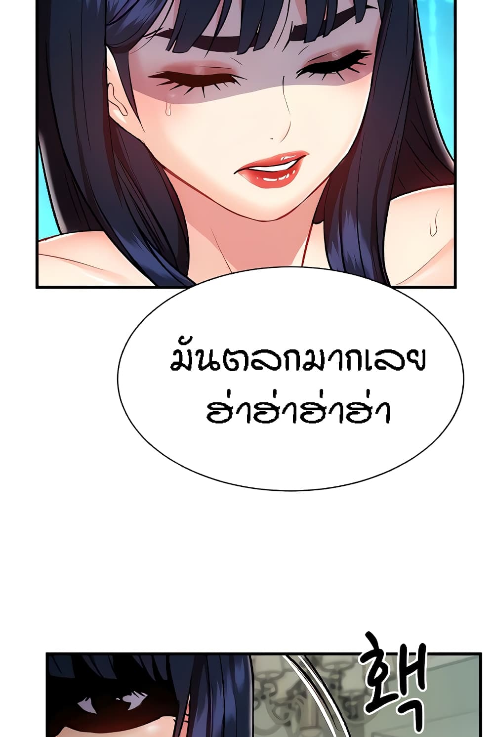Summer Retreat Girls – Summer Retreat Girls – ตอนที่ 14 หน้า 37