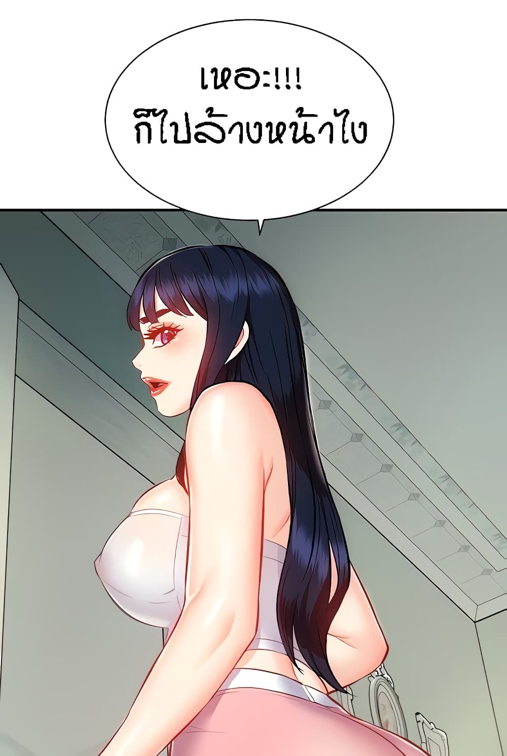 Summer Retreat Girls – Summer Retreat Girls – ตอนที่ 14 หน้า 39