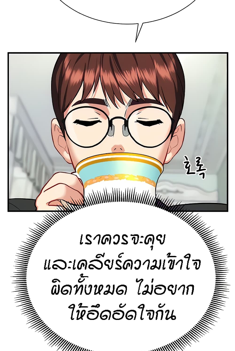 Summer Retreat Girls – Summer Retreat Girls – ตอนที่ 14 หน้า 53