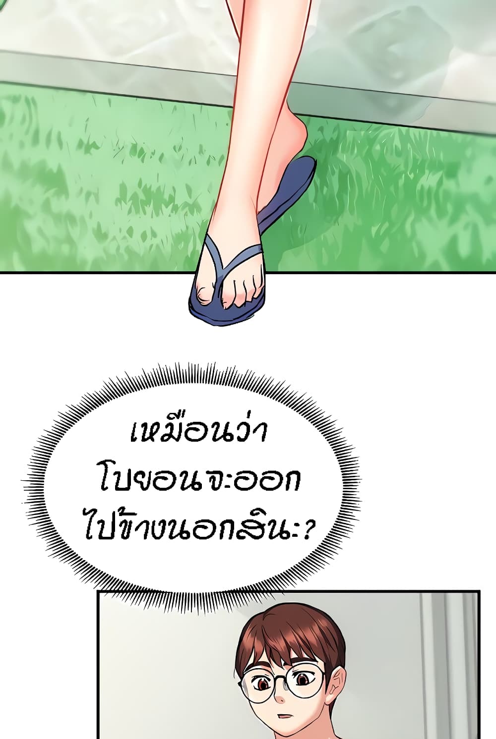Summer Retreat Girls – Summer Retreat Girls – ตอนที่ 14 หน้า 56