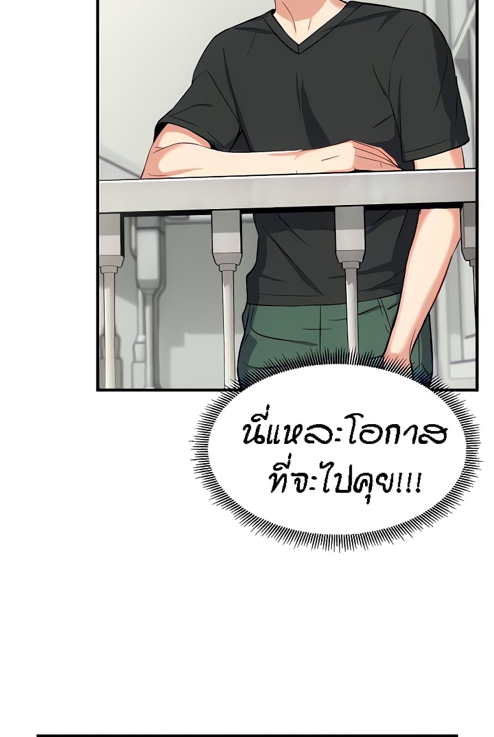 Summer Retreat Girls – Summer Retreat Girls – ตอนที่ 14 หน้า 57