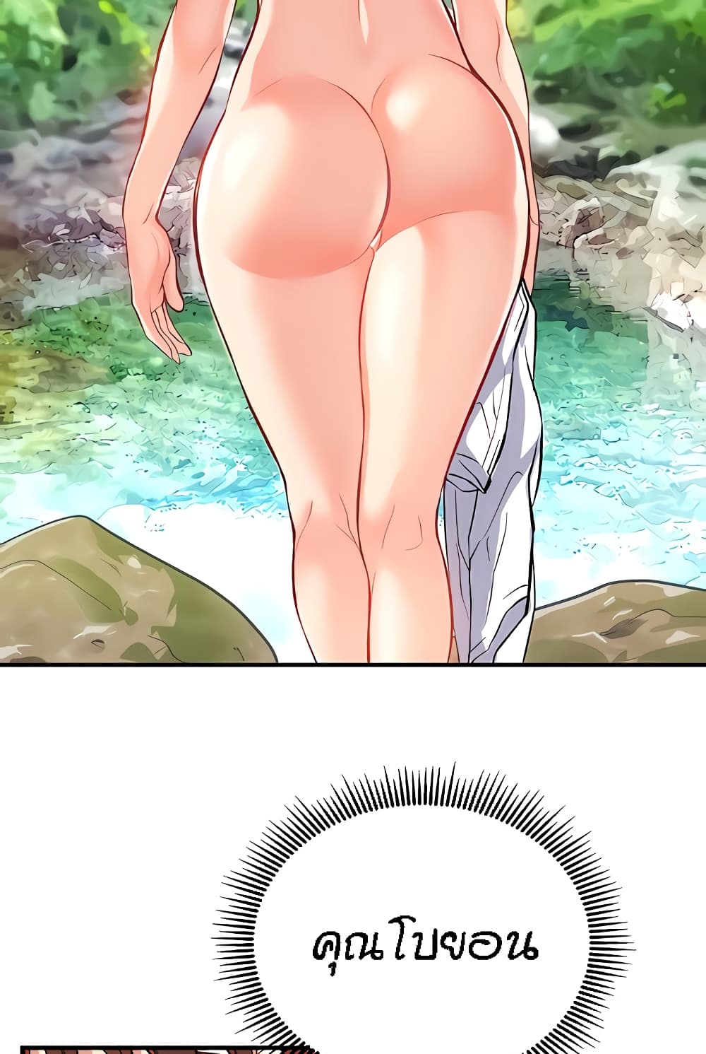 Summer Retreat Girls – Summer Retreat Girls – ตอนที่ 14 หน้า 66