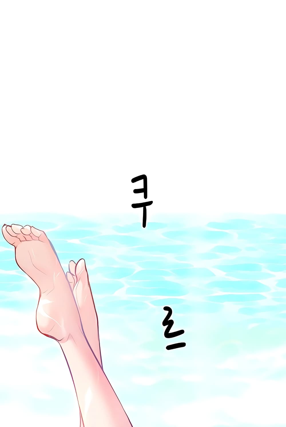 Summer Retreat Girls – Summer Retreat Girls – ตอนที่ 14 หน้า 69