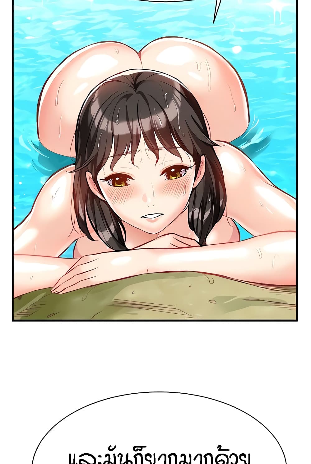 Summer Retreat Girls – Summer Retreat Girls – ตอนที่ 14 หน้า 82