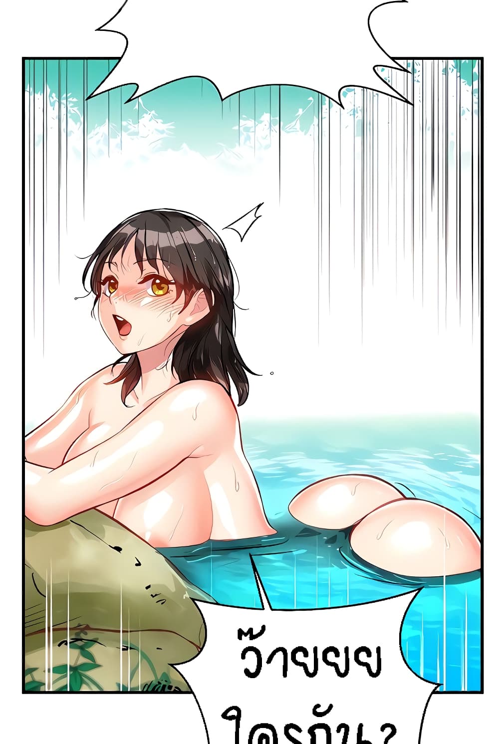 Summer Retreat Girls – Summer Retreat Girls – ตอนที่ 14 หน้า 85