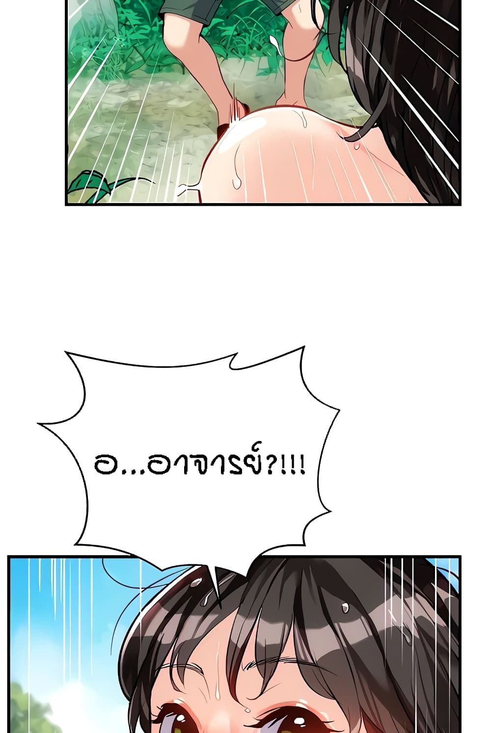 Summer Retreat Girls – Summer Retreat Girls – ตอนที่ 14 หน้า 87