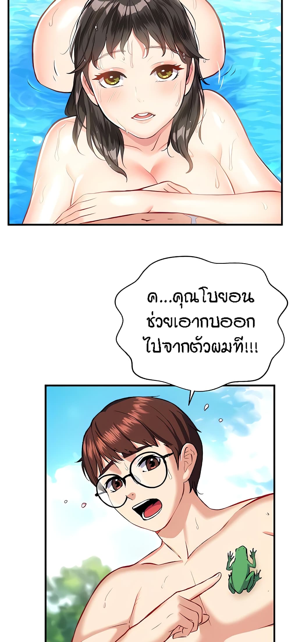 Summer Retreat Girls – Summer Retreat Girls – ตอนที่ 15 หน้า 3