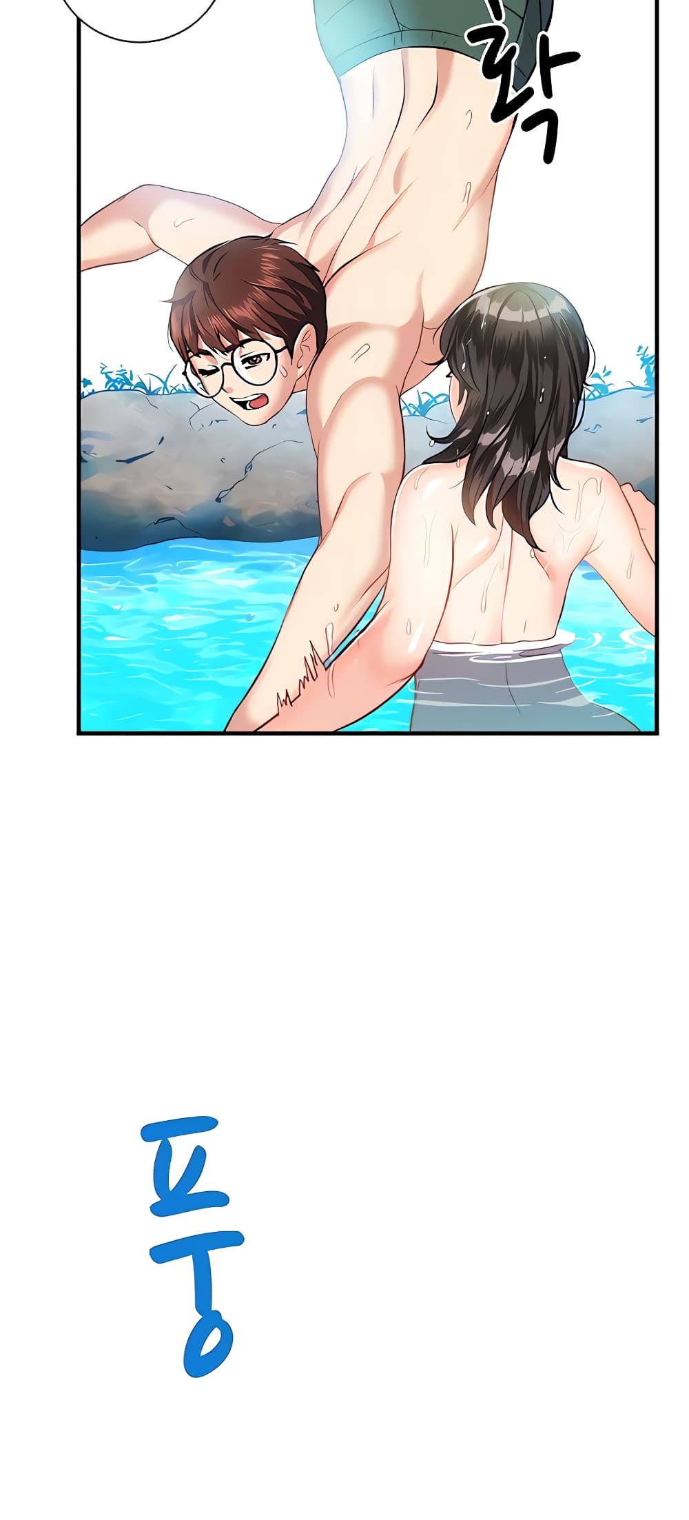 Summer Retreat Girls – Summer Retreat Girls – ตอนที่ 15 หน้า 6
