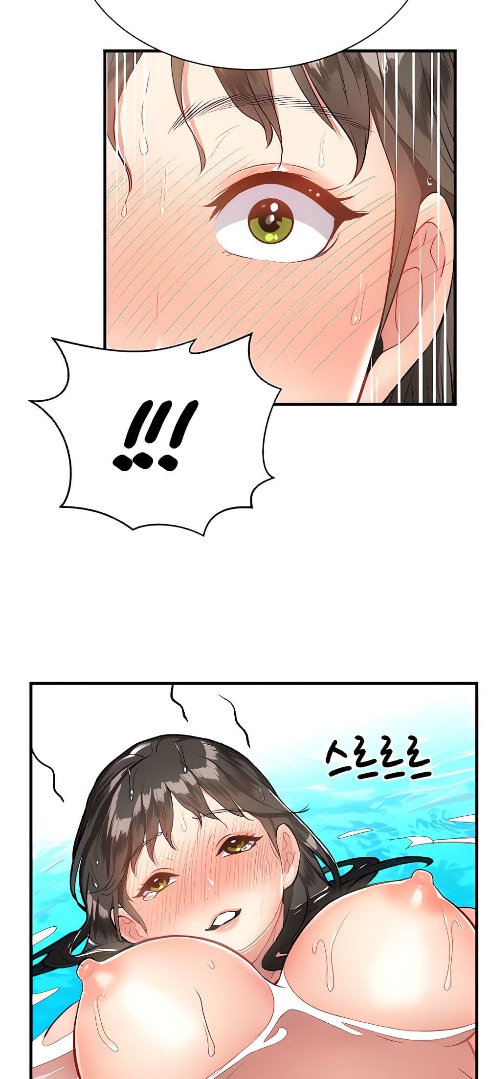 Summer Retreat Girls – Summer Retreat Girls – ตอนที่ 15 หน้า 15