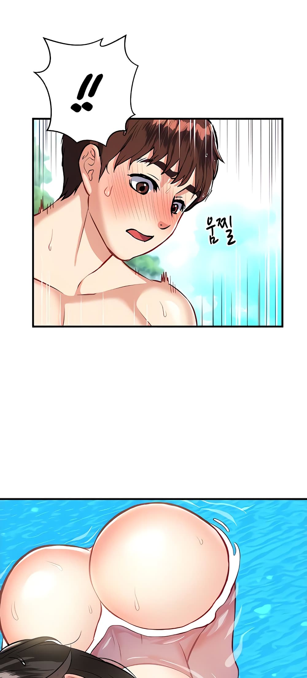 Summer Retreat Girls – Summer Retreat Girls – ตอนที่ 15 หน้า 22