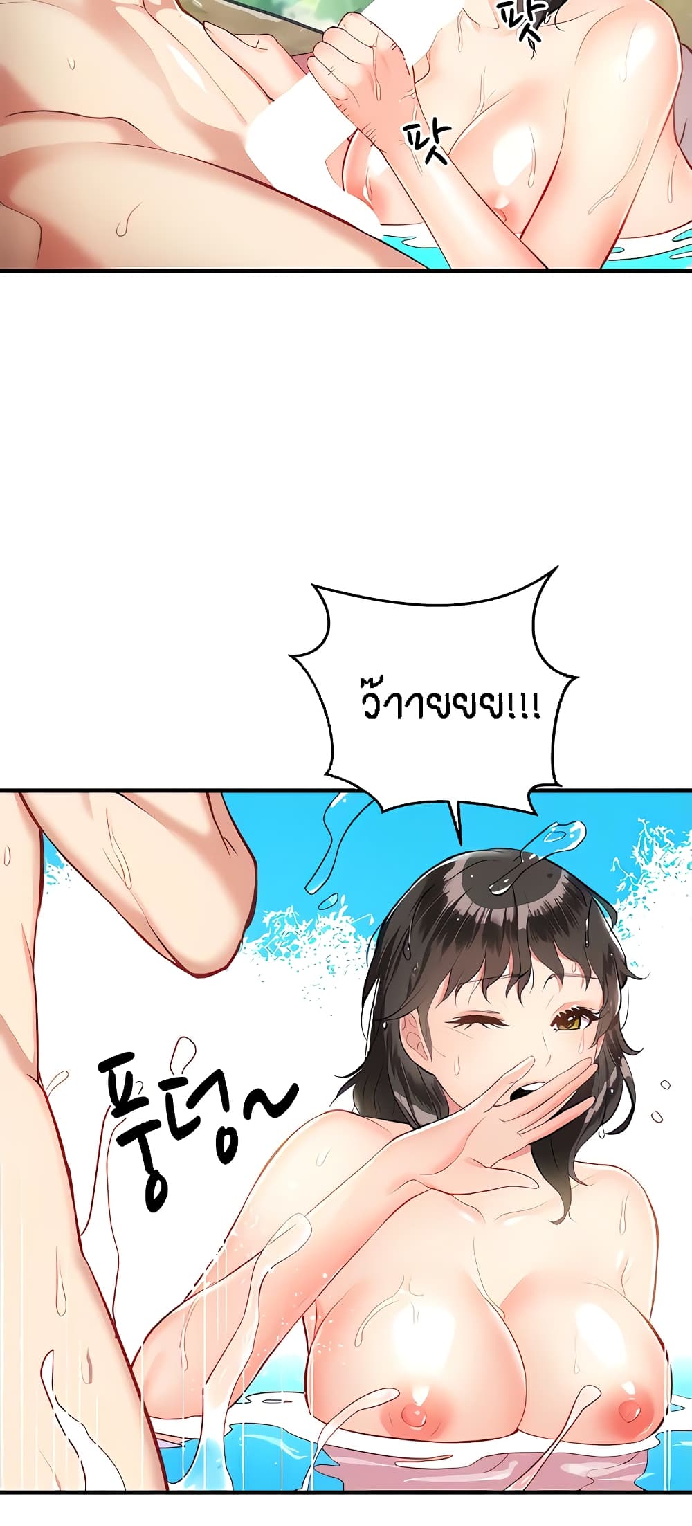 Summer Retreat Girls – Summer Retreat Girls – ตอนที่ 15 หน้า 31