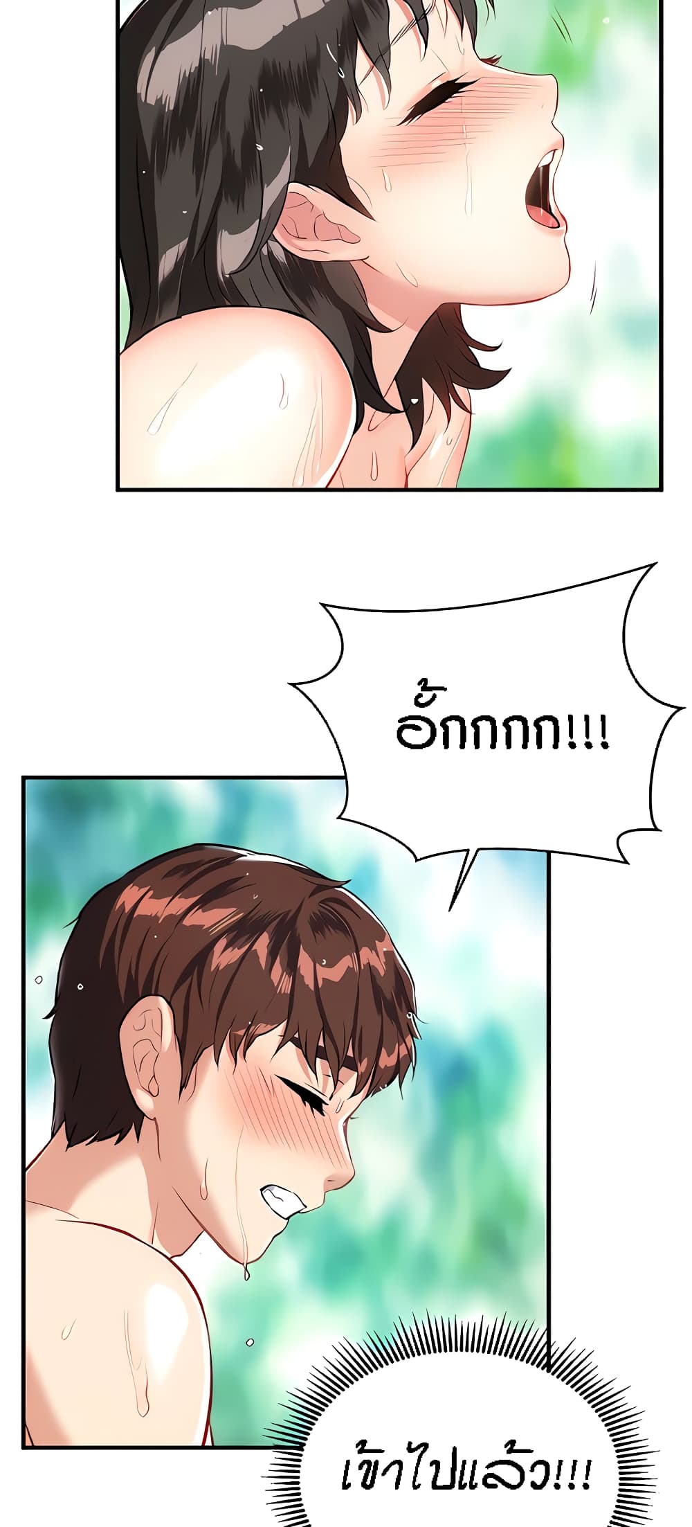 Summer Retreat Girls – Summer Retreat Girls – ตอนที่ 15 หน้า 52
