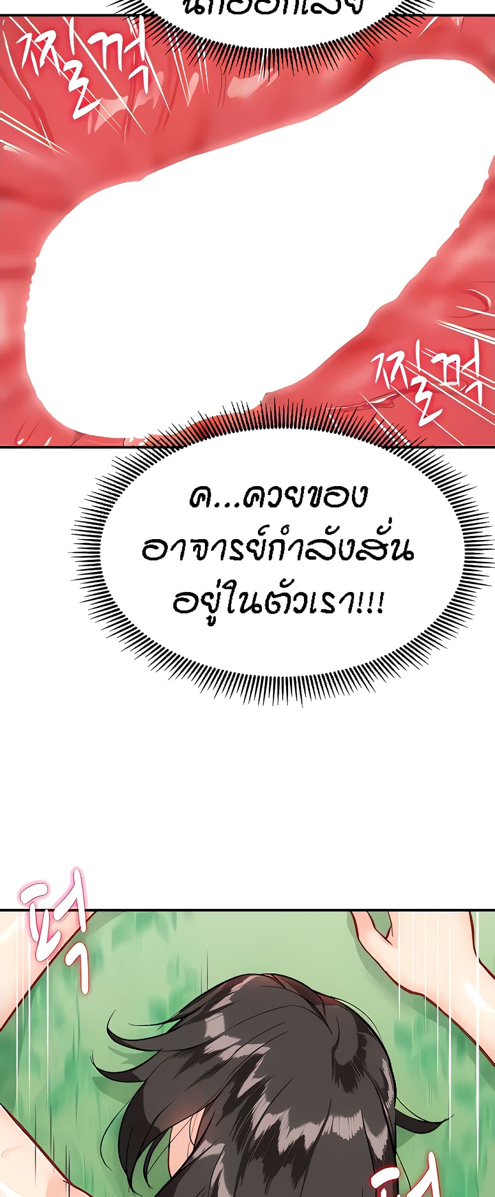 Summer Retreat Girls – Summer Retreat Girls – ตอนที่ 16 หน้า 3