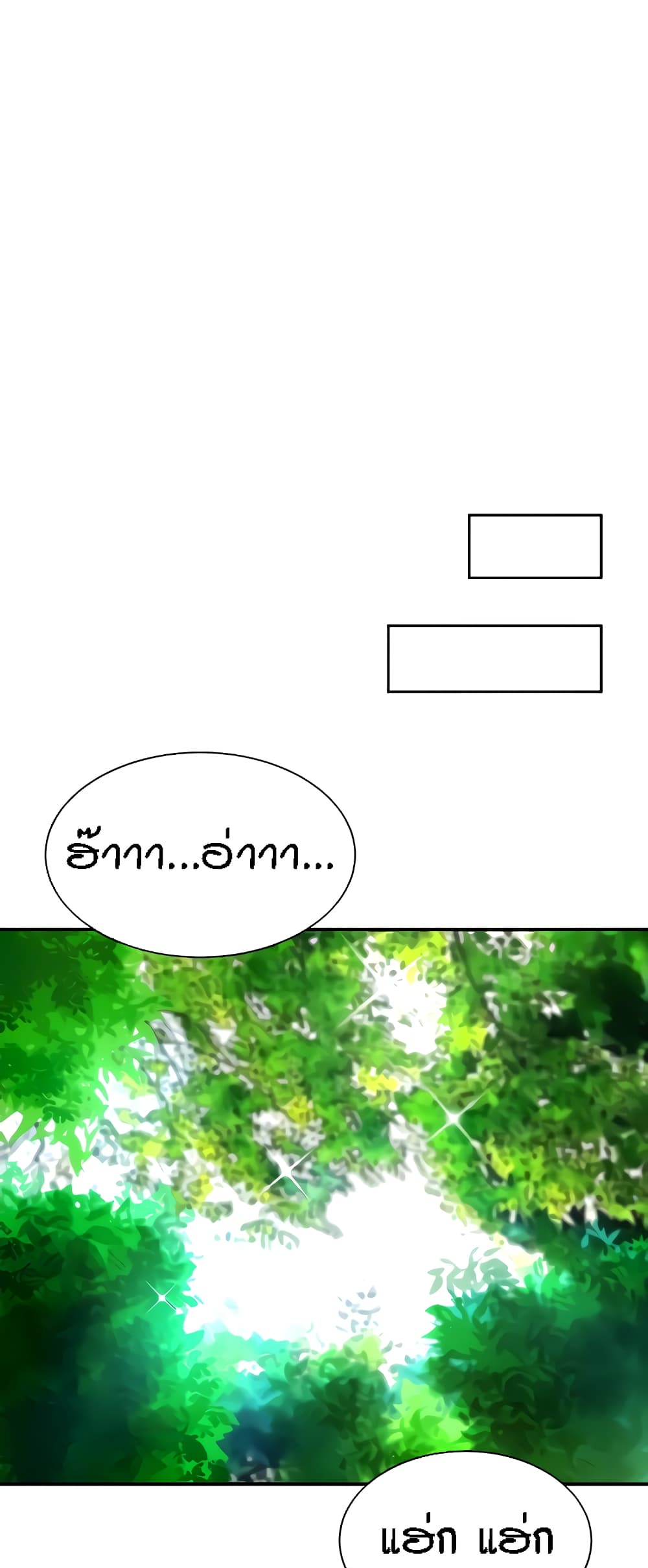 Summer Retreat Girls – Summer Retreat Girls – ตอนที่ 16 หน้า 16