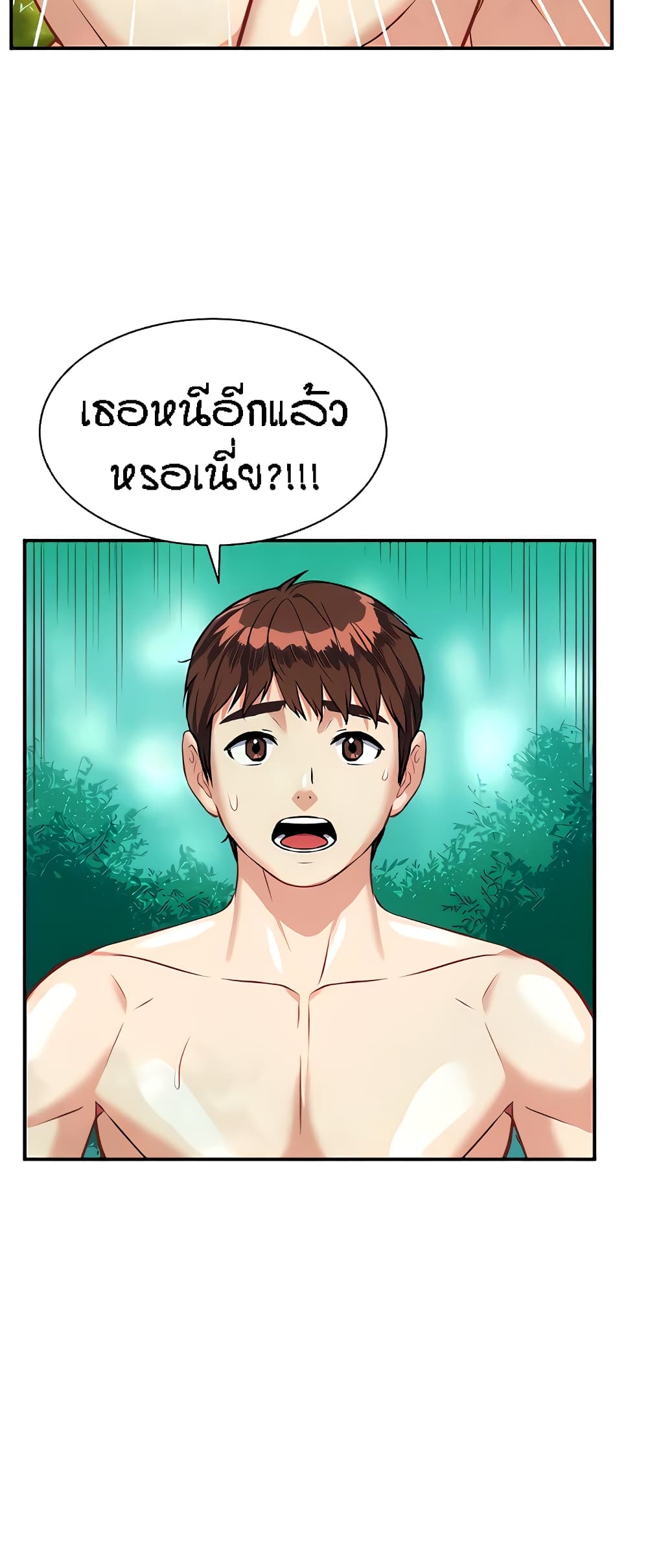 Summer Retreat Girls – Summer Retreat Girls – ตอนที่ 16 หน้า 27