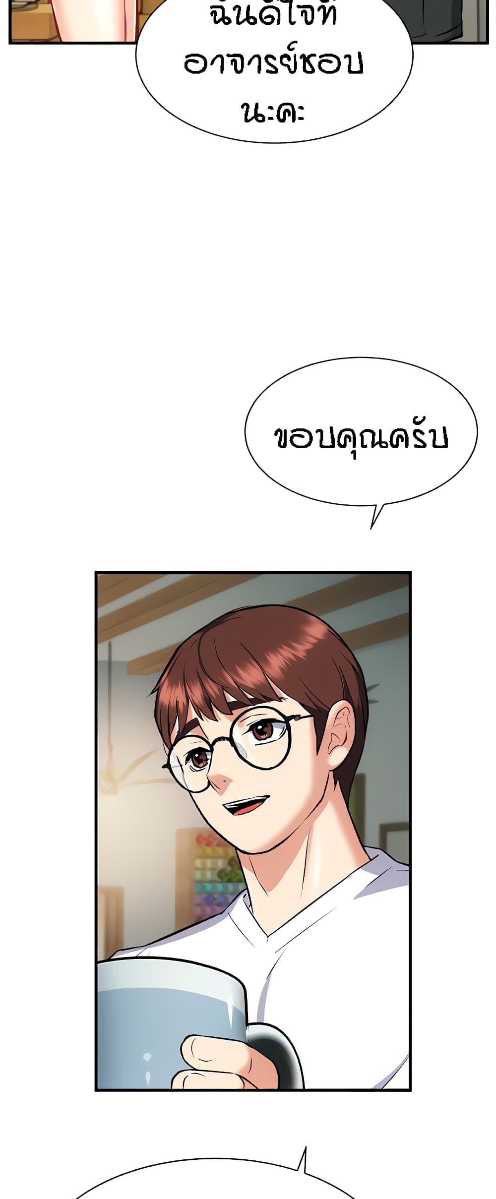 Summer Retreat Girls – Summer Retreat Girls – ตอนที่ 16 หน้า 54