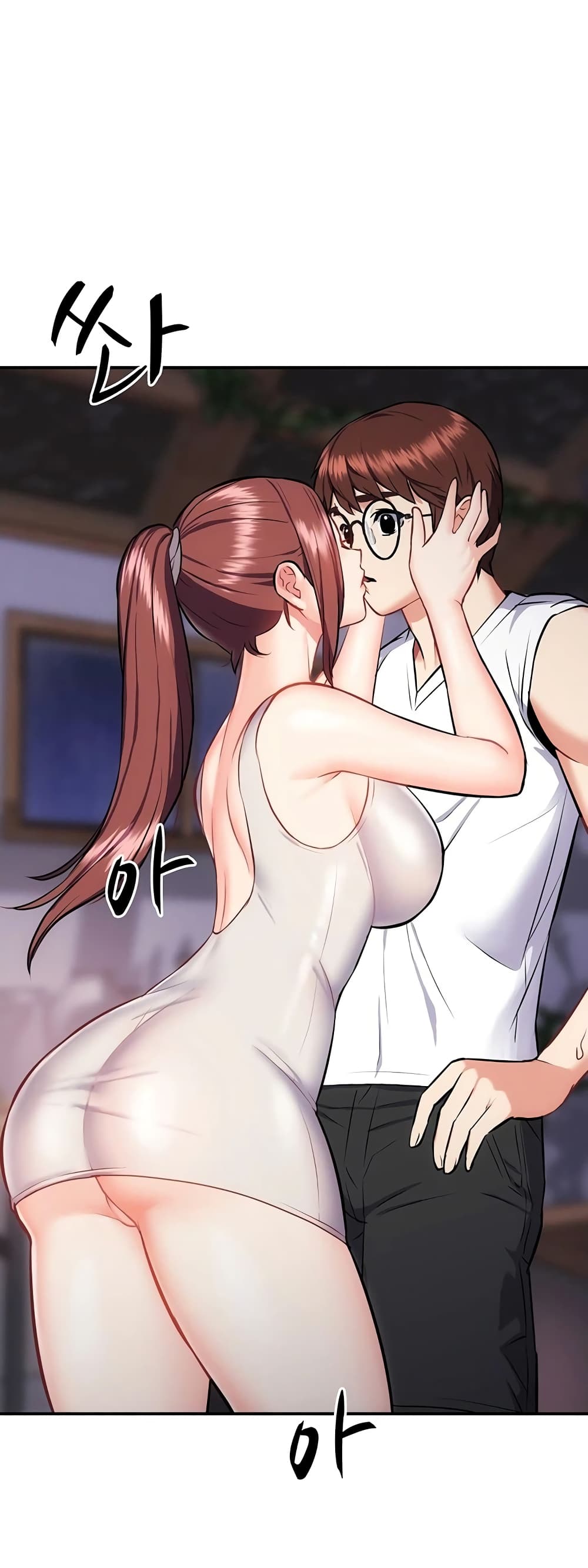 Summer Retreat Girls – Summer Retreat Girls – ตอนที่ 17 หน้า 1