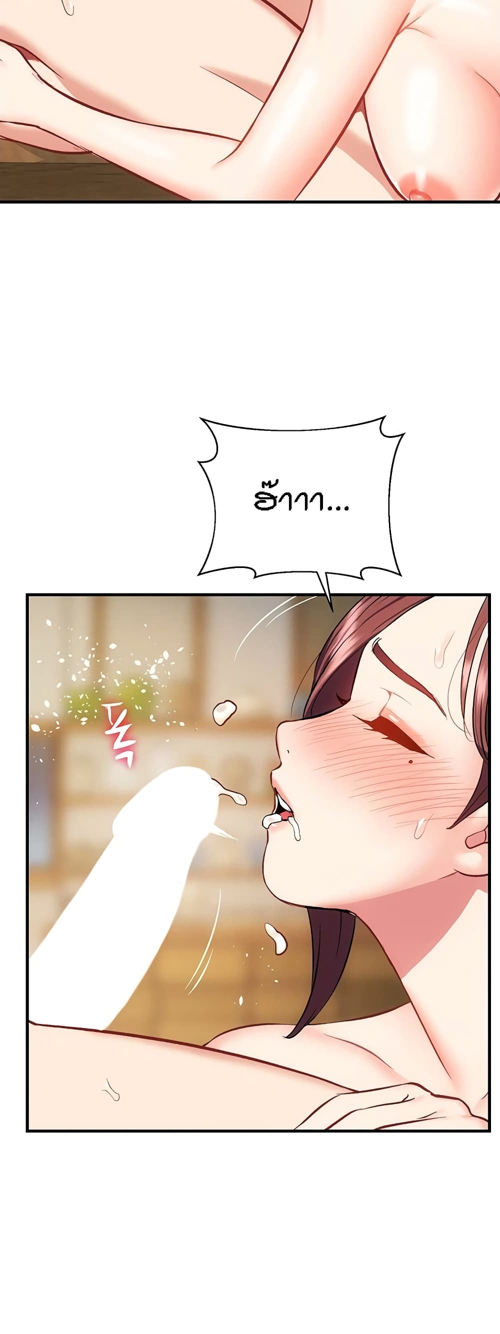 Summer Retreat Girls – Summer Retreat Girls – ตอนที่ 17 หน้า 36