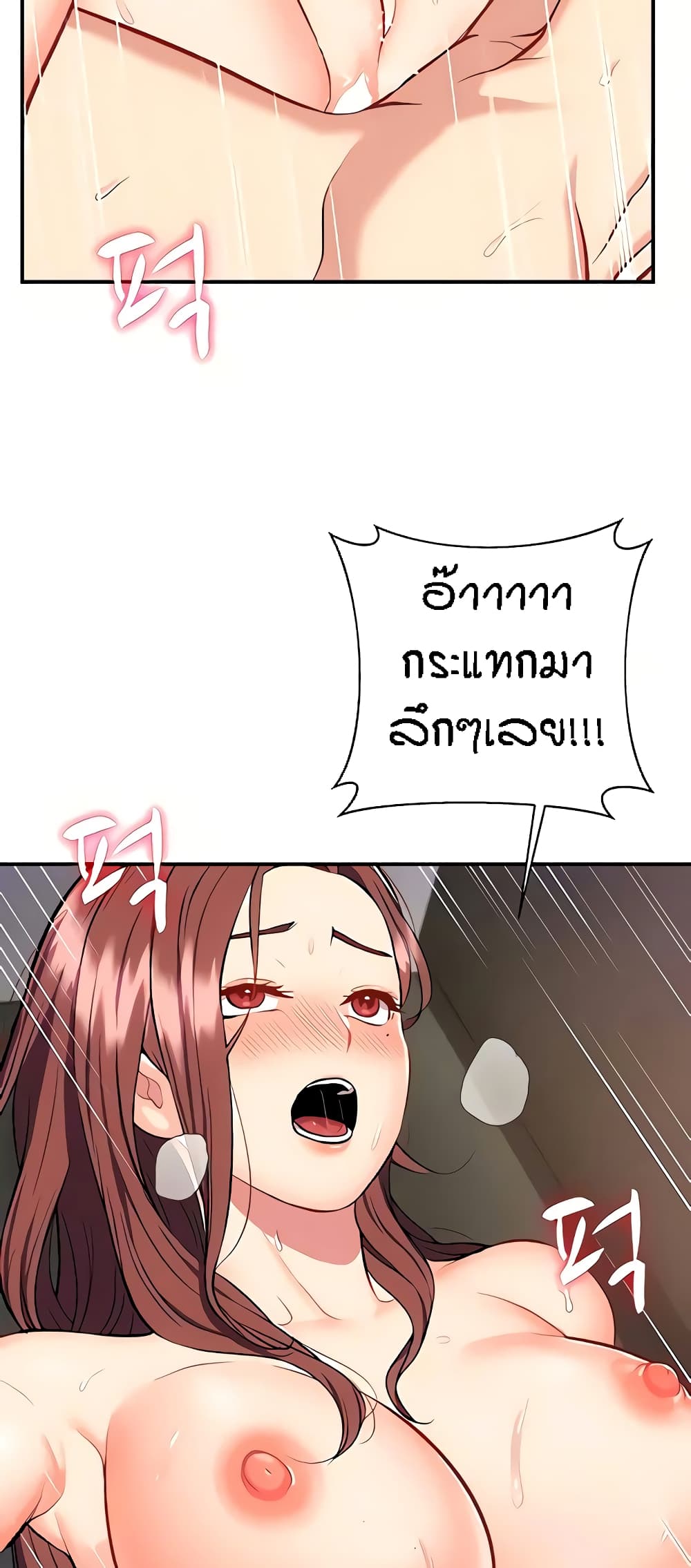 Summer Retreat Girls – Summer Retreat Girls – ตอนที่ 18 หน้า 5