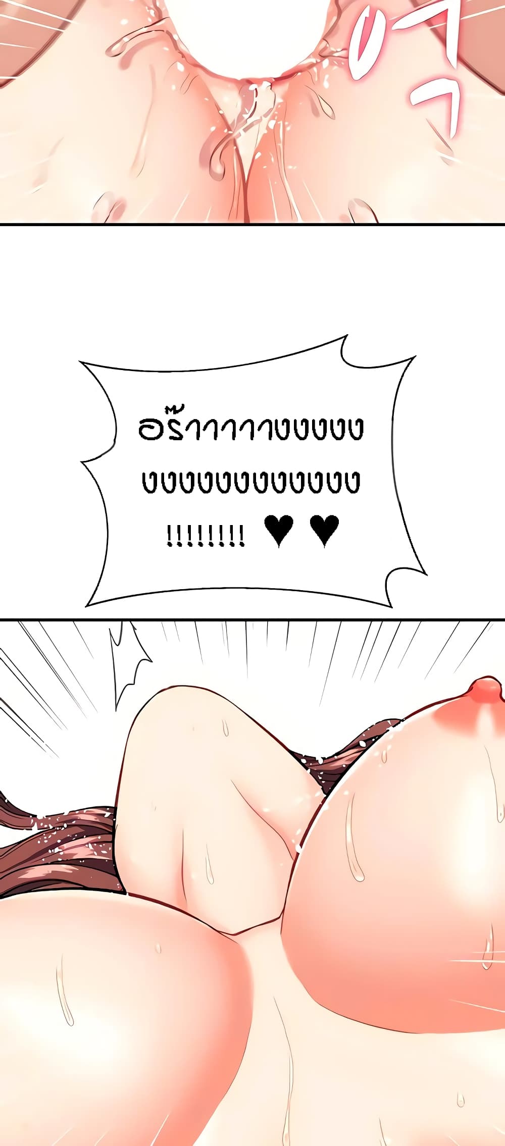 Summer Retreat Girls – Summer Retreat Girls – ตอนที่ 18 หน้า 31