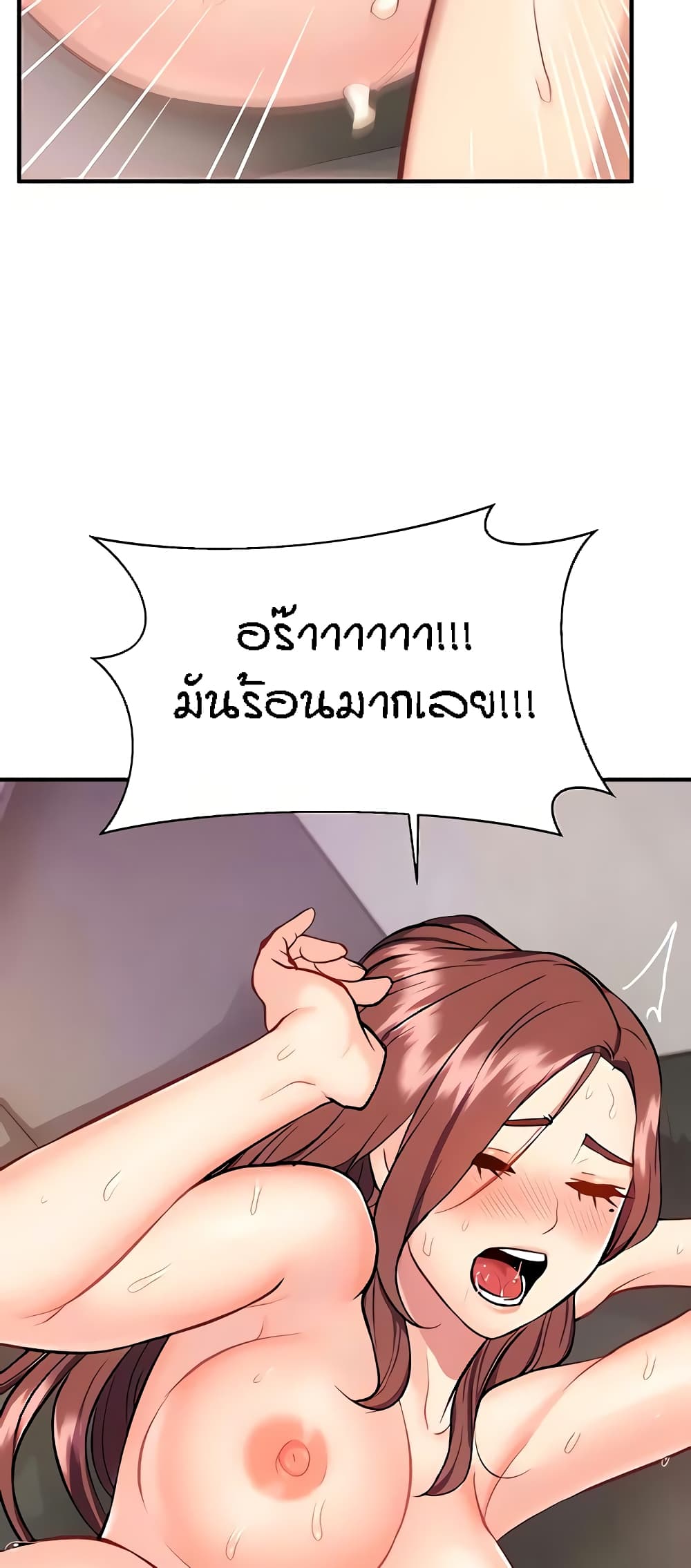 Summer Retreat Girls – Summer Retreat Girls – ตอนที่ 18 หน้า 44