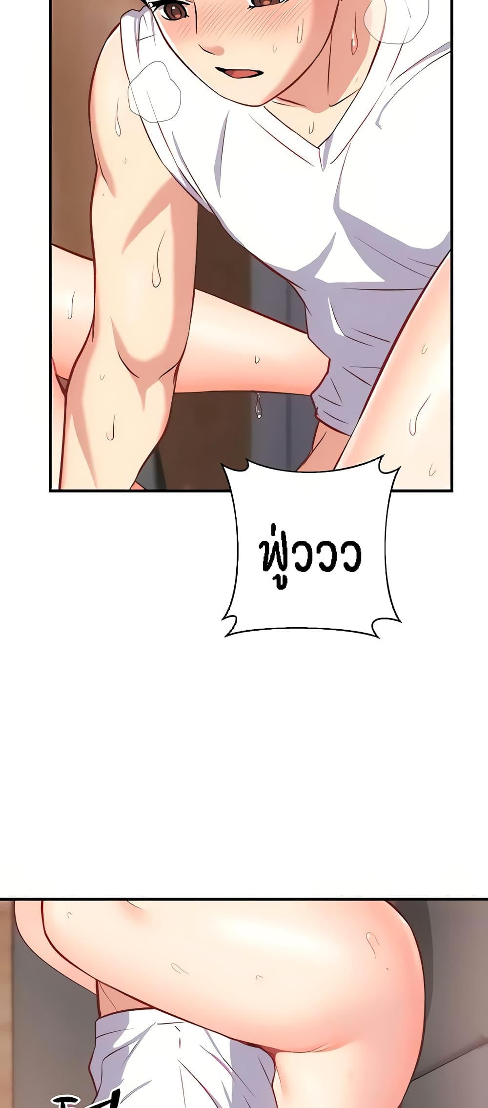 Summer Retreat Girls – Summer Retreat Girls – ตอนที่ 18 หน้า 50