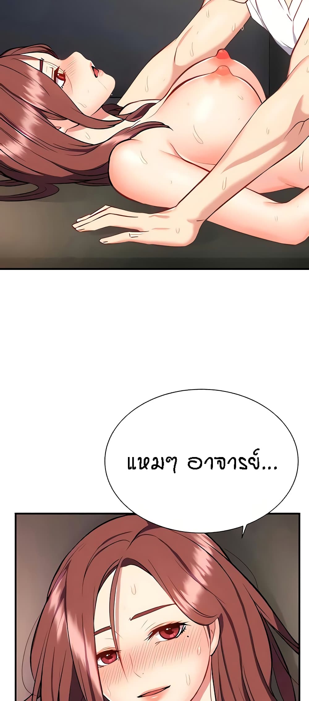 Summer Retreat Girls – Summer Retreat Girls – ตอนที่ 18 หน้า 55
