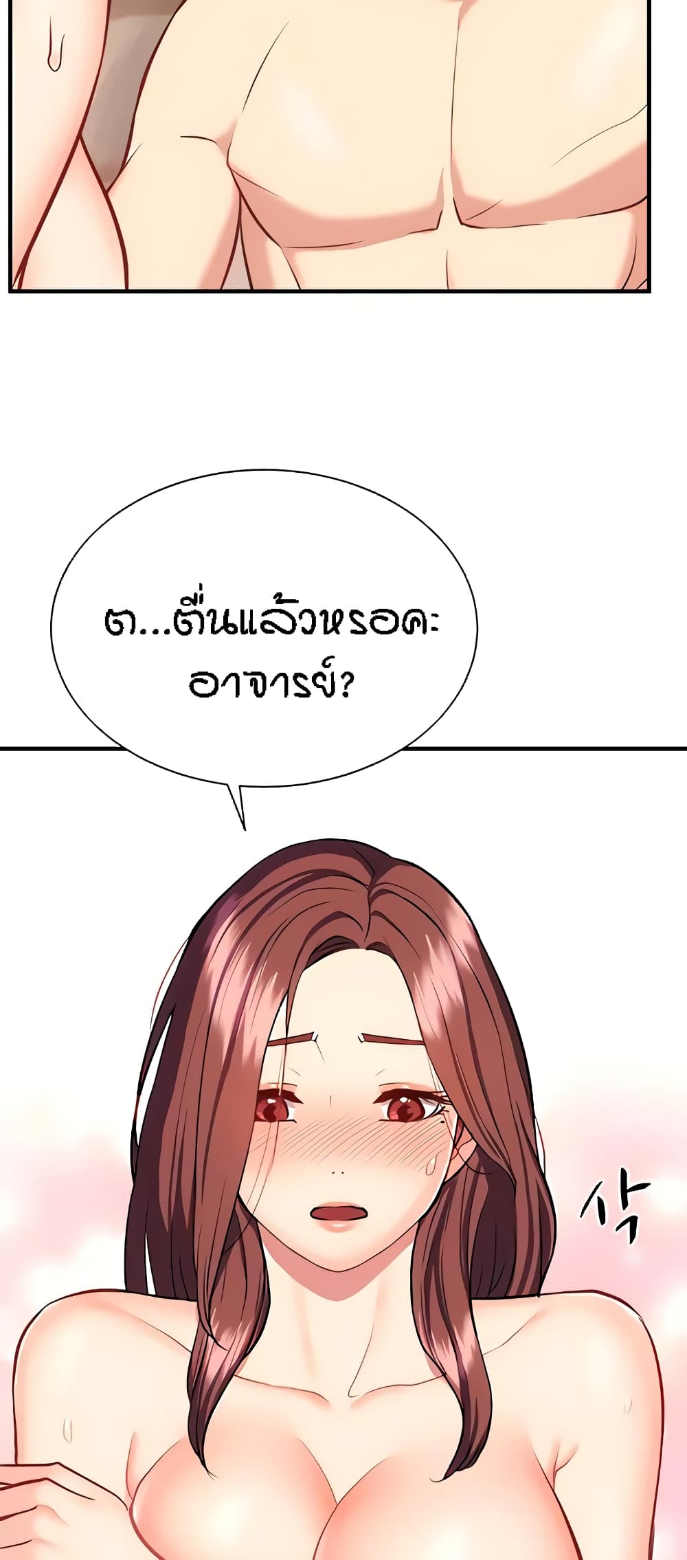Summer Retreat Girls – Summer Retreat Girls – ตอนที่ 18 หน้า 64