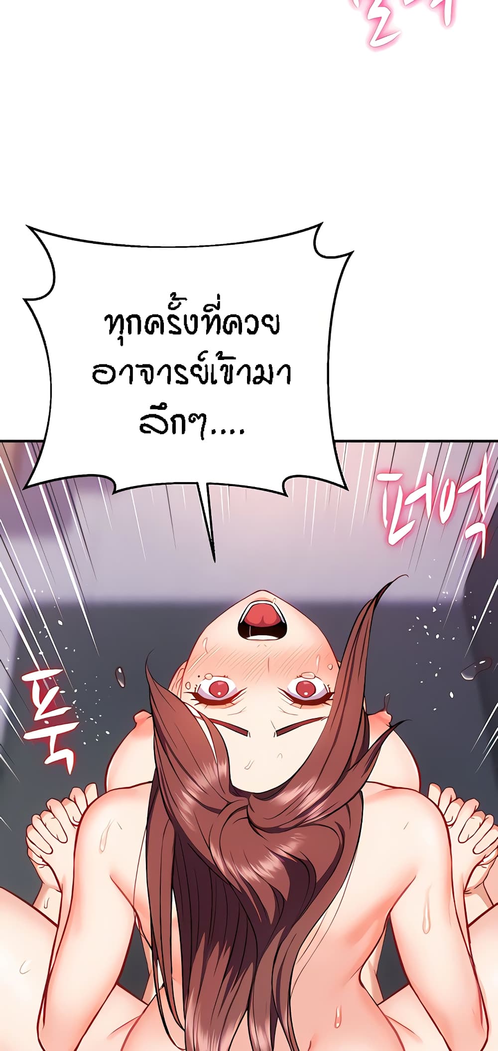Summer Retreat Girls – Summer Retreat Girls – ตอนที่ 19 หน้า 31