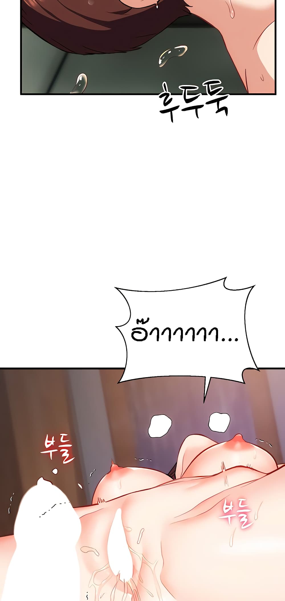 Summer Retreat Girls – Summer Retreat Girls – ตอนที่ 19 หน้า 41
