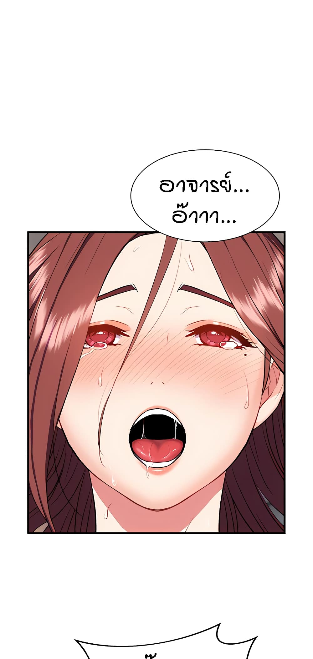 Summer Retreat Girls – Summer Retreat Girls – ตอนที่ 19 หน้า 45