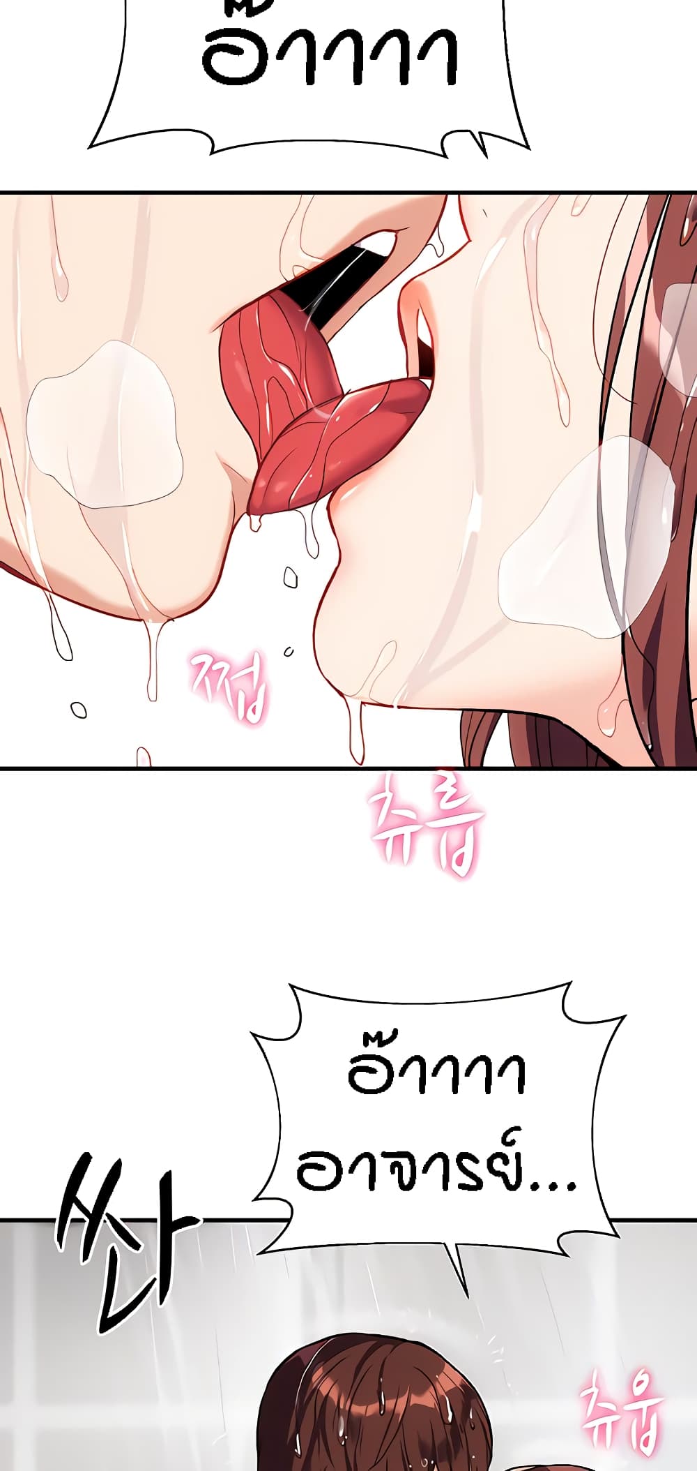 Summer Retreat Girls – Summer Retreat Girls – ตอนที่ 19 หน้า 53