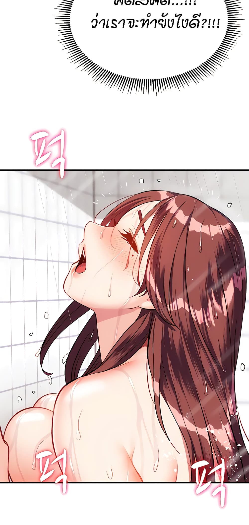 Summer Retreat Girls – Summer Retreat Girls – ตอนที่ 19 หน้า 77