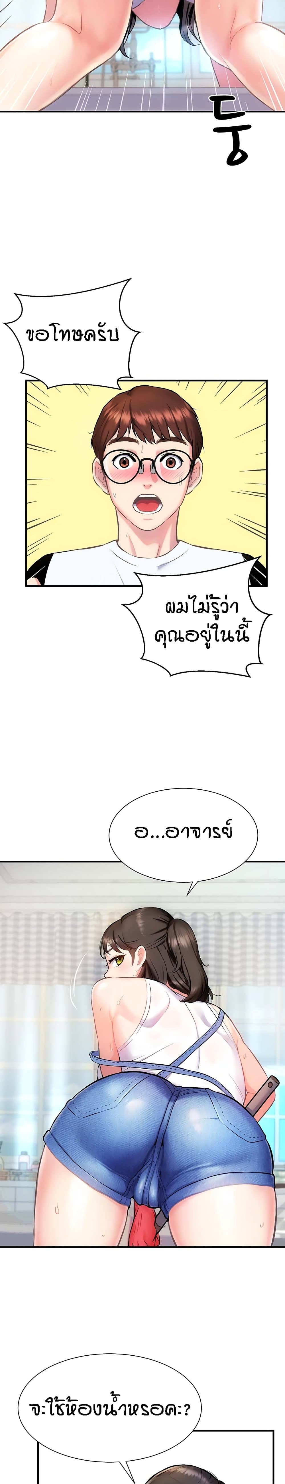 Summer Retreat Girls – Summer Retreat Girls – ตอนที่ 2 หน้า 34