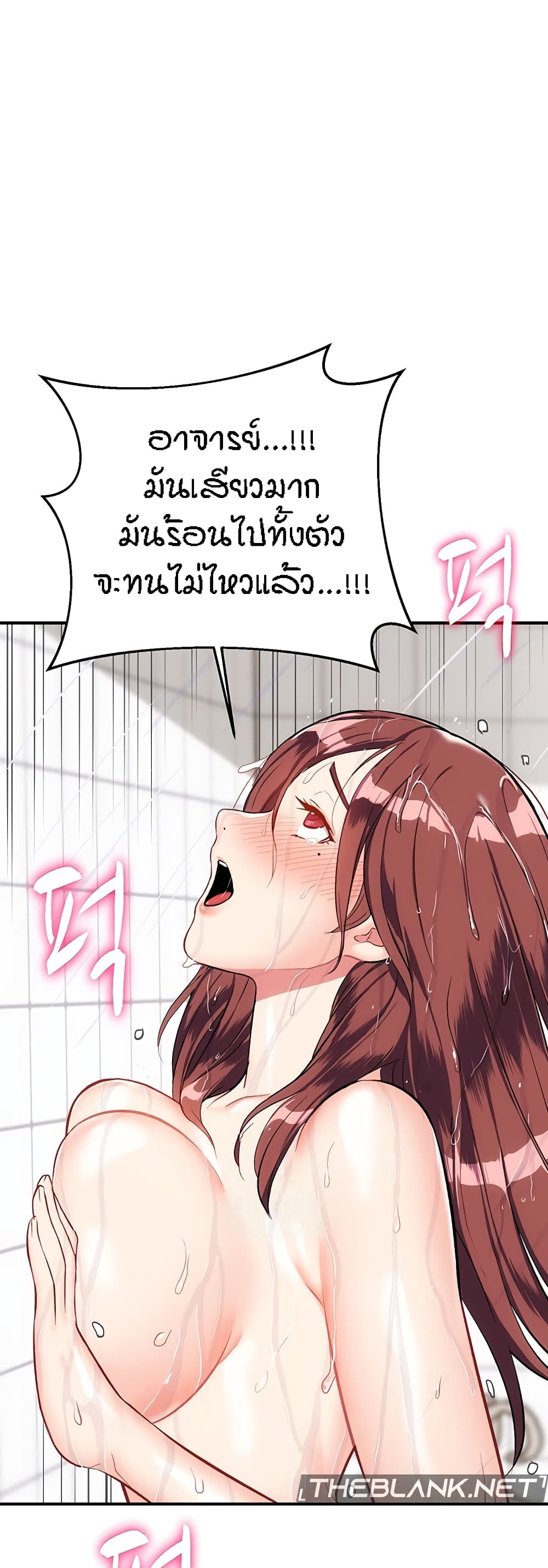 Summer Retreat Girls – Summer Retreat Girls – ตอนที่ 20 หน้า 2