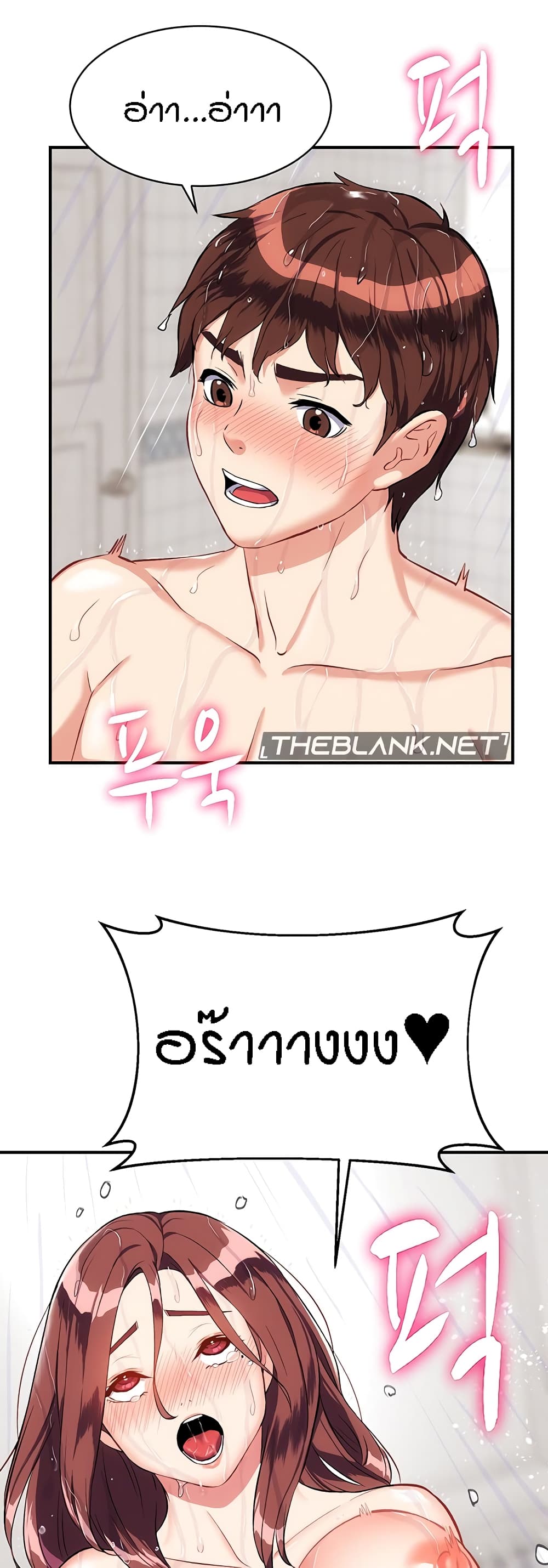 Summer Retreat Girls – Summer Retreat Girls – ตอนที่ 20 หน้า 4