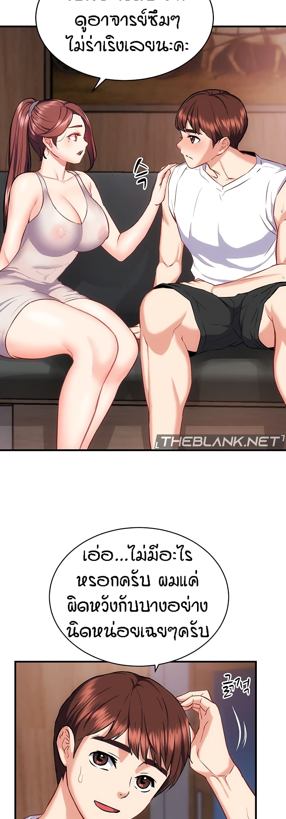 Summer Retreat Girls – Summer Retreat Girls – ตอนที่ 20 หน้า 20