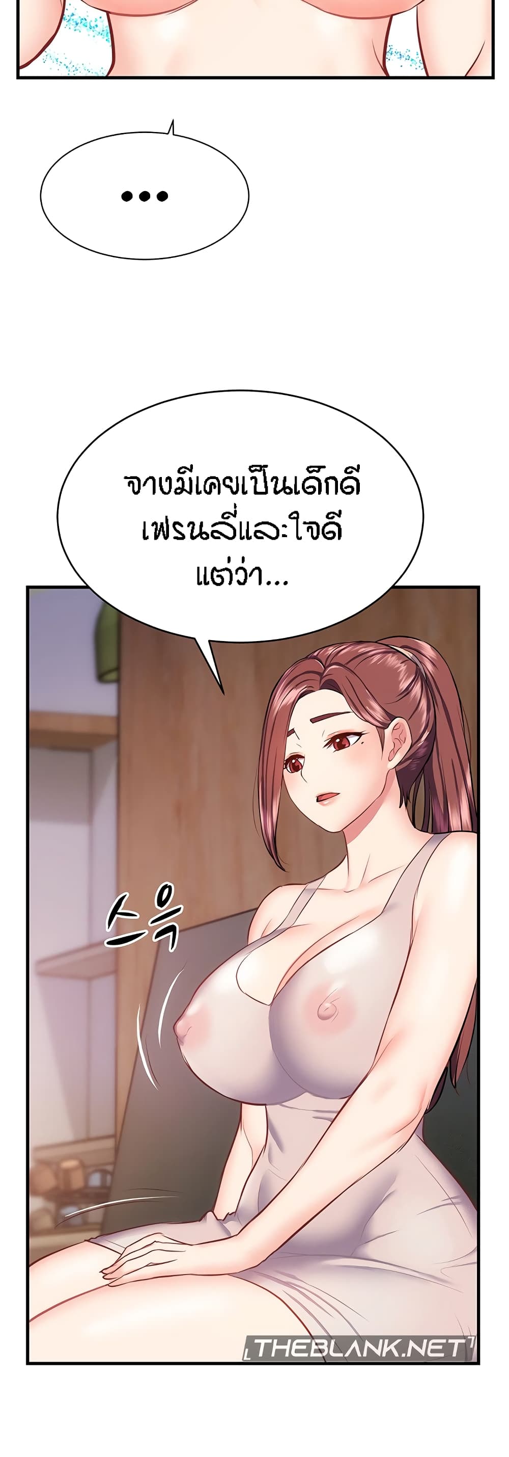 Summer Retreat Girls – Summer Retreat Girls – ตอนที่ 20 หน้า 29