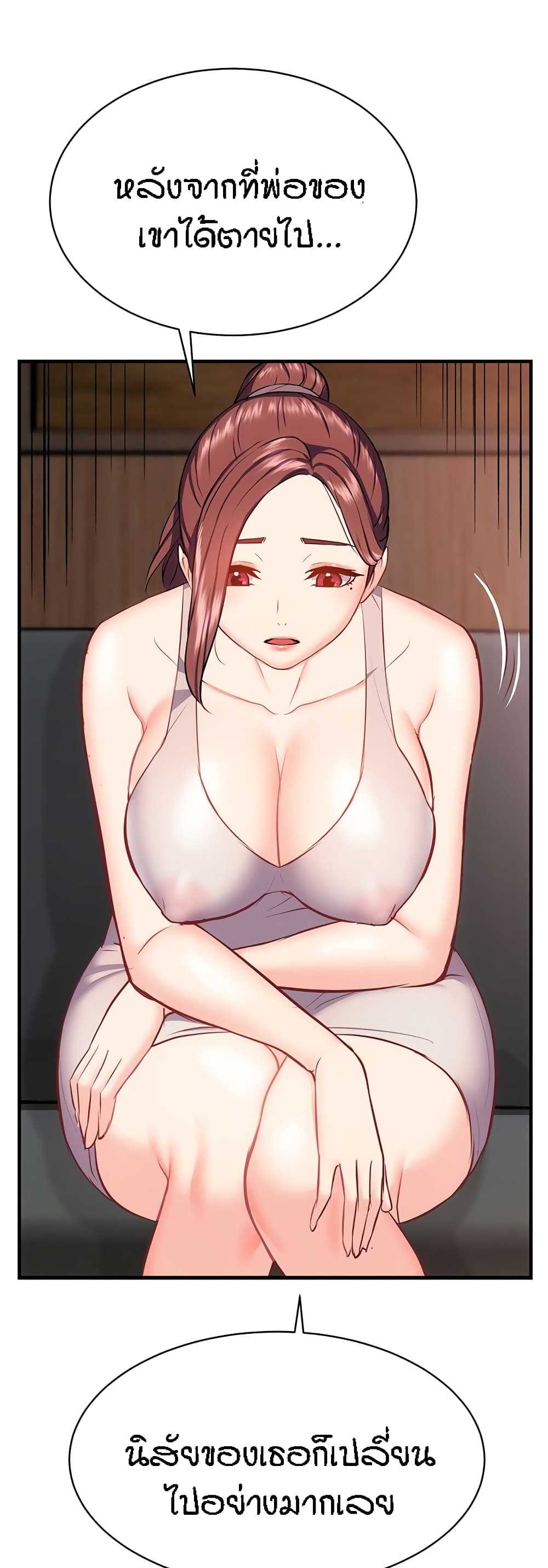 Summer Retreat Girls – Summer Retreat Girls – ตอนที่ 20 หน้า 30