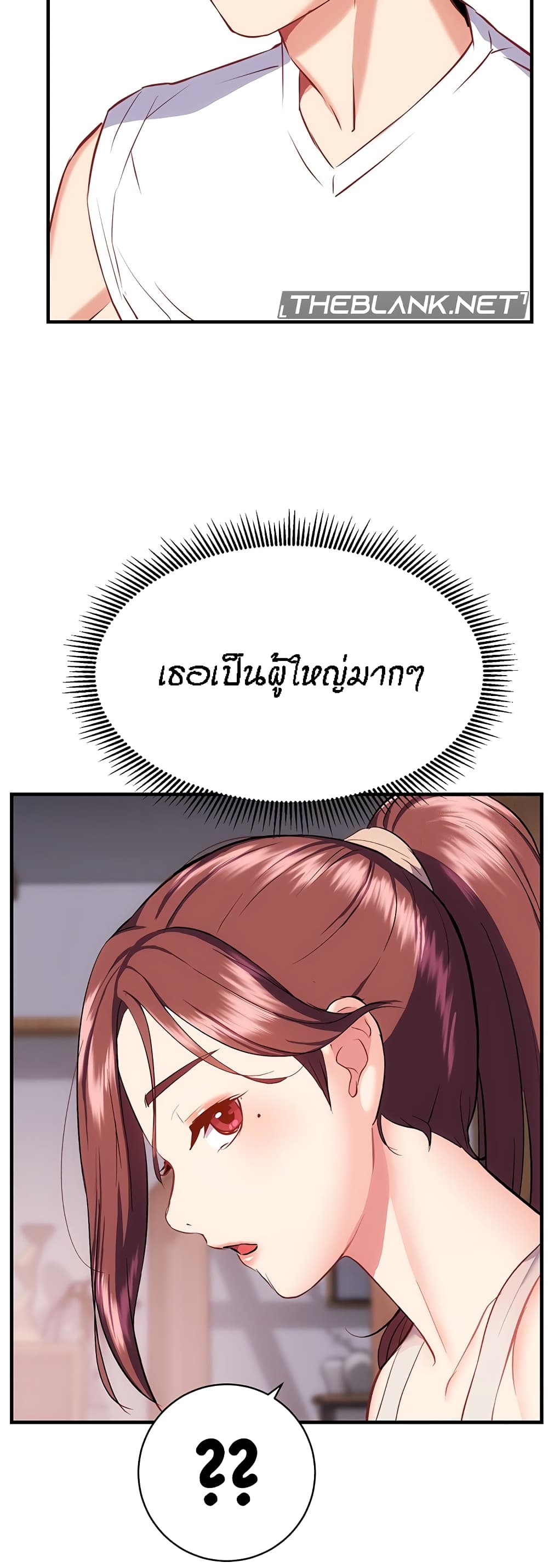 Summer Retreat Girls – Summer Retreat Girls – ตอนที่ 20 หน้า 33