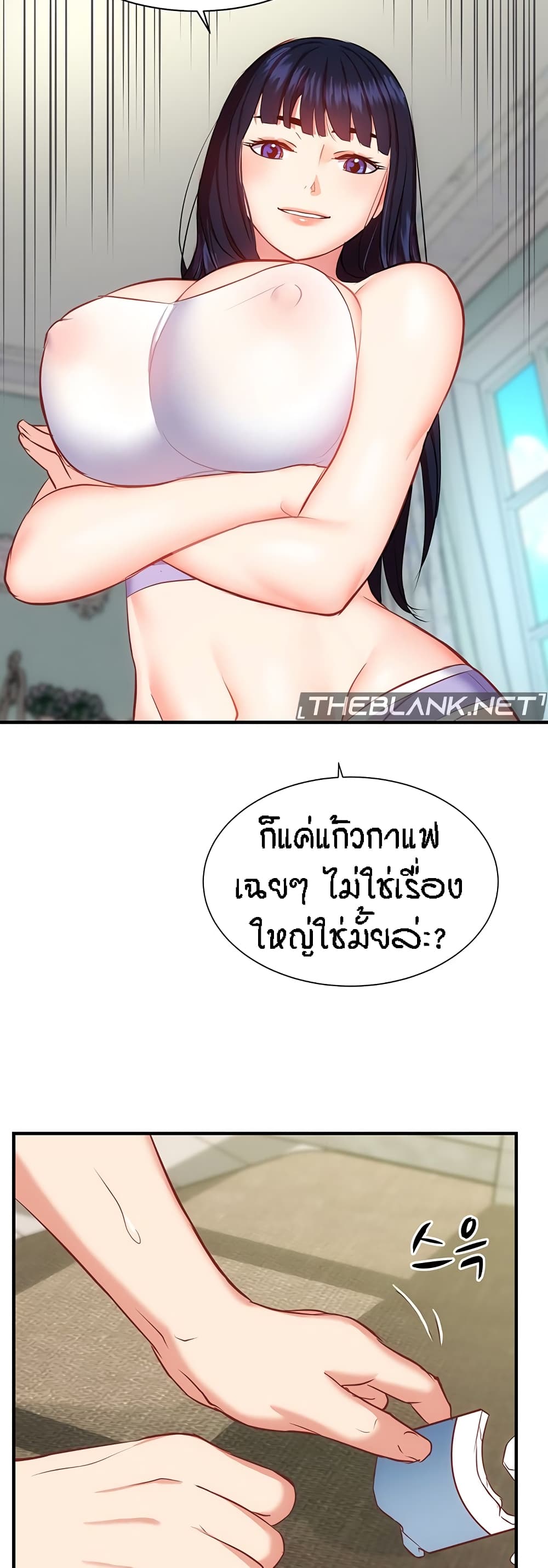 Summer Retreat Girls – Summer Retreat Girls – ตอนที่ 20 หน้า 45