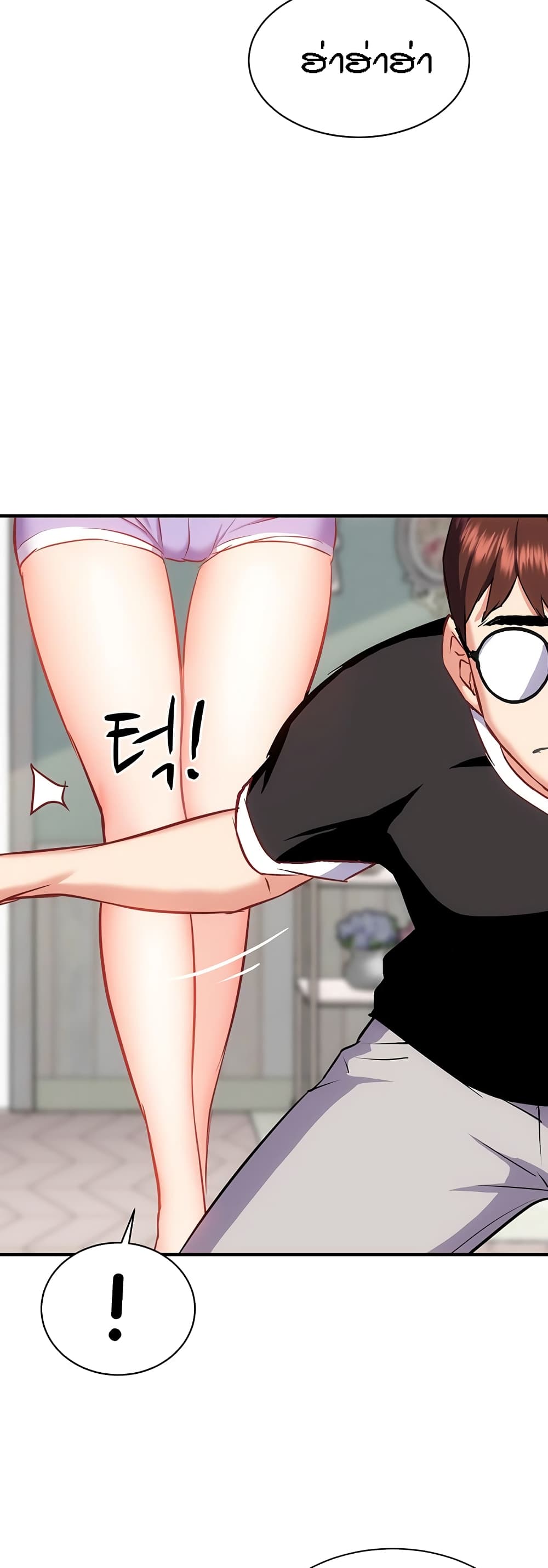 Summer Retreat Girls – Summer Retreat Girls – ตอนที่ 20 หน้า 51