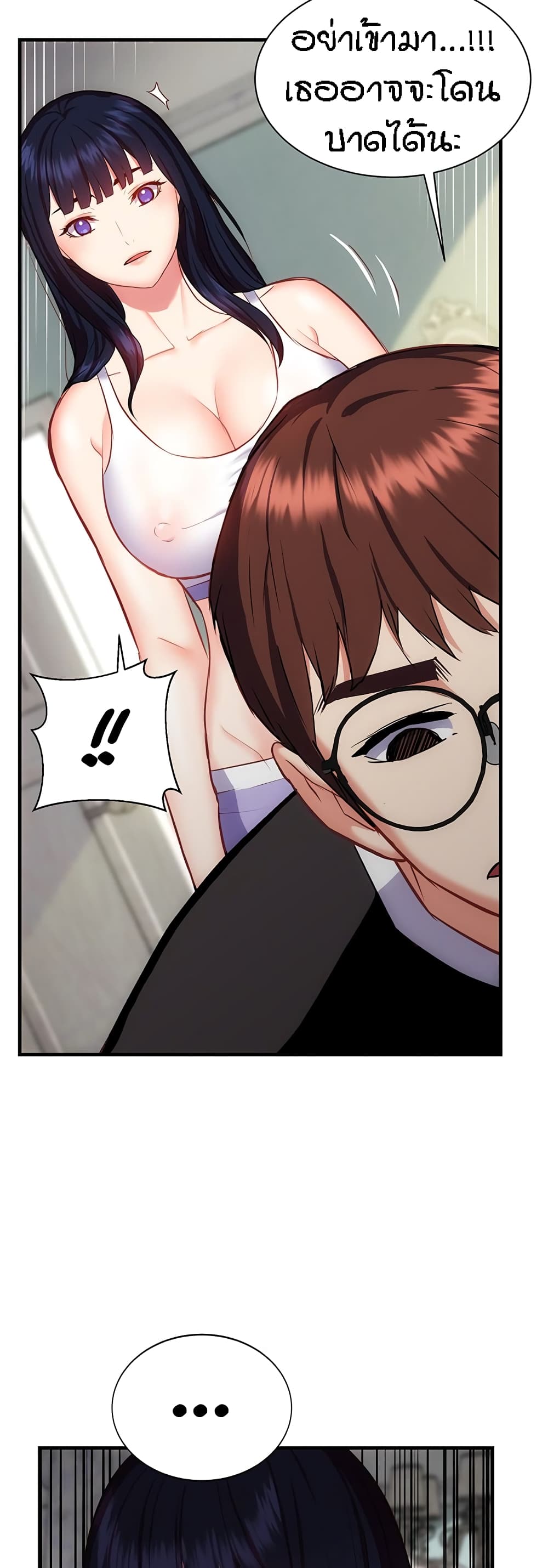 Summer Retreat Girls – Summer Retreat Girls – ตอนที่ 20 หน้า 52