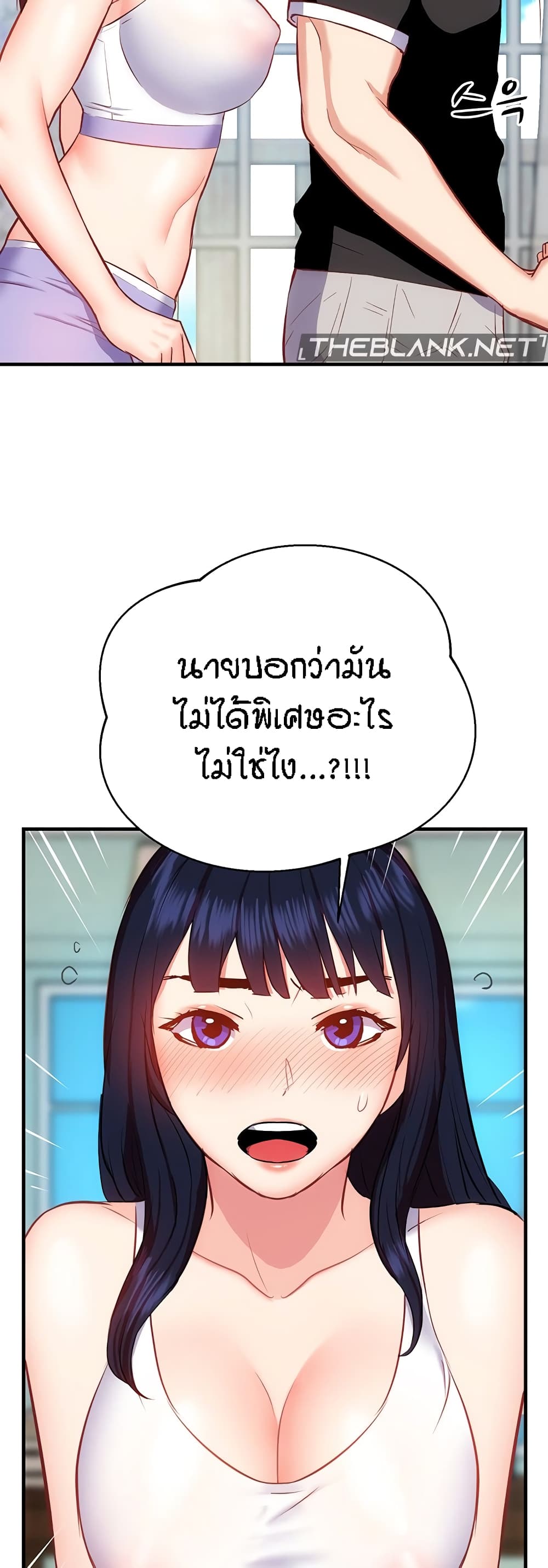 Summer Retreat Girls – Summer Retreat Girls – ตอนที่ 20 หน้า 54